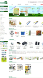 Mobile Screenshot of greenshop.hk